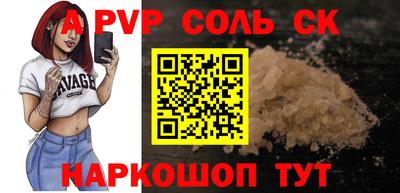 твердый Донской