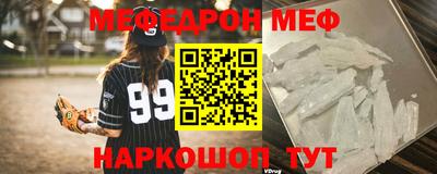 твердый Донской