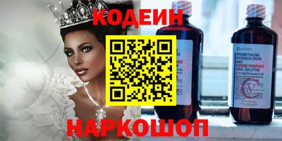 spice Донецк