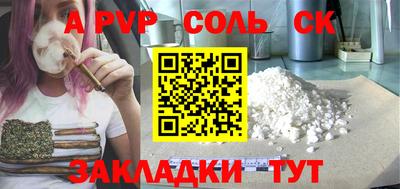 твердый Донской