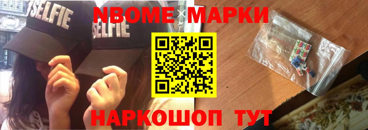 Тихорецк  Лсд 25 экстази кислота  Лсд 25 экстази ecstasy  Вход с VPN 