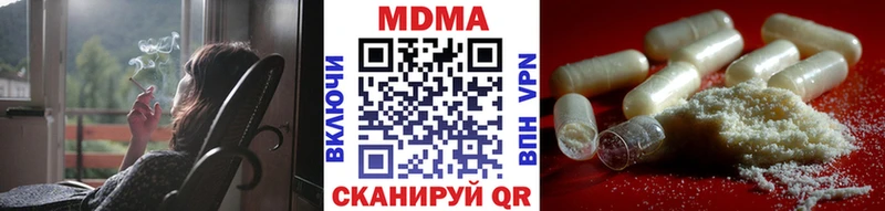 MDMA кристаллы  закладки  Тихорецк 