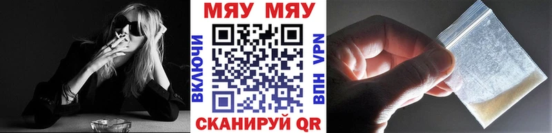 МЕФ 4 MMC  купить наркотик  Тихорецк 