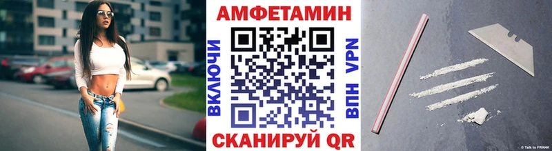 МЕТАМФЕТАМИН мет закладки Тихорецк