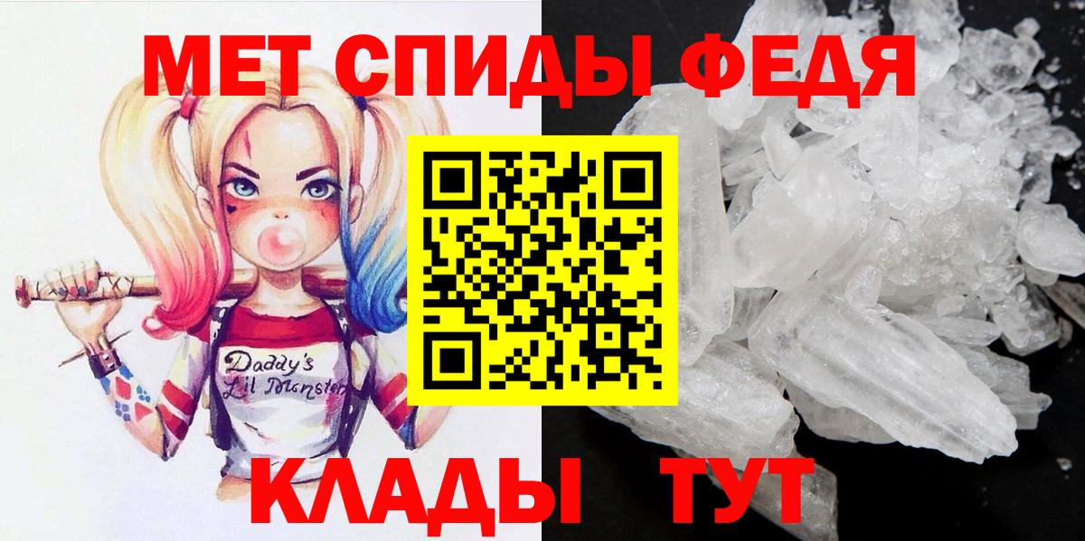 Тихорецк  МЕТАМФЕТАМИН  Вход с VPN  МЕТАМФЕТАМИН пудра 