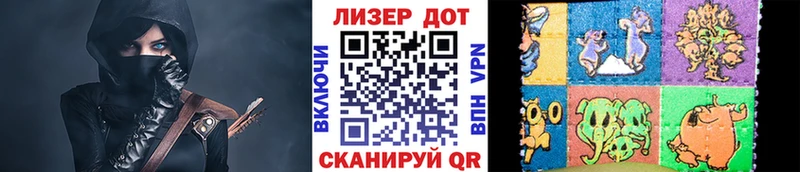 Наркотические марки 1,8мг  сколько стоит  Тихорецк 