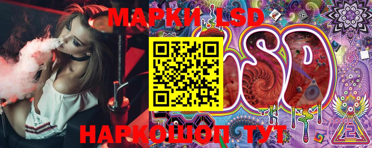 Марки N-bome 1,8мг  Вход с VPN  Марки N-bome 1,8мг  Тихорецк 