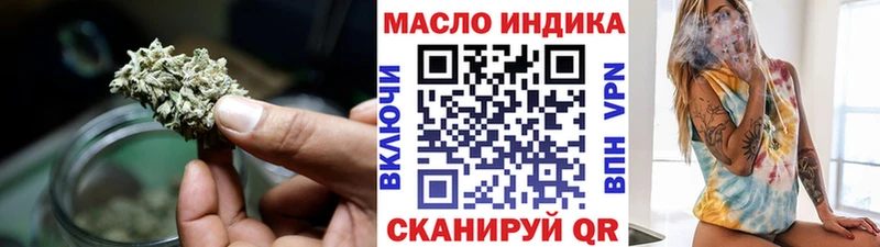 ТГК вейп  где найти наркотики  Тихорецк 