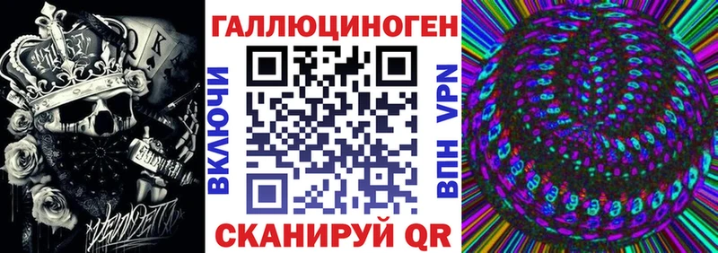 Галлюциногенные грибы MAGIC MUSHROOMS  Тихорецк 