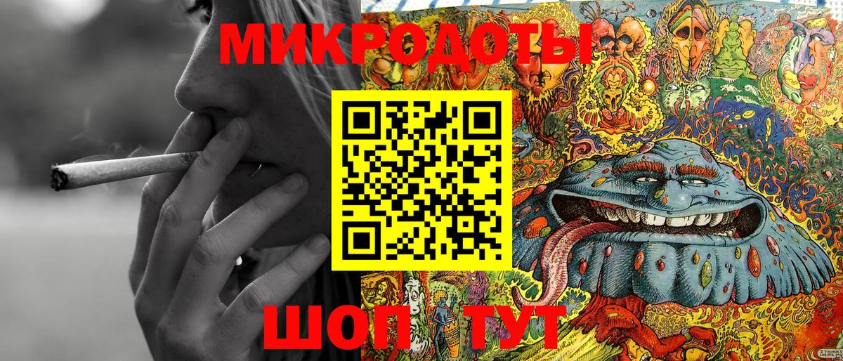 Тихорецк  Псилоцибиновые грибы GOLDEN TEACHER  где найти наркотики  Вход с VPN 