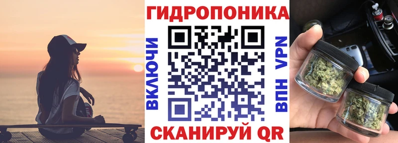 Марихуана White Widow  где можно купить   Тихорецк 