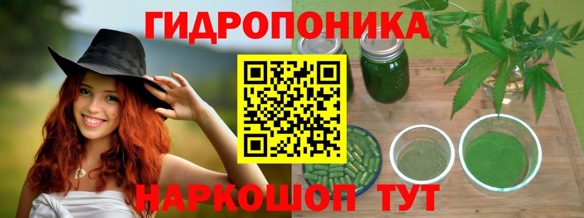 Бошки Шишки AK-47 Тихорецк